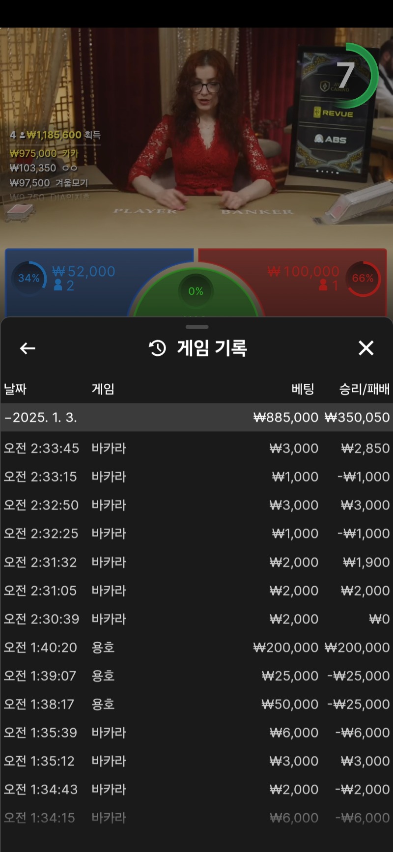 새벽에 조금수익