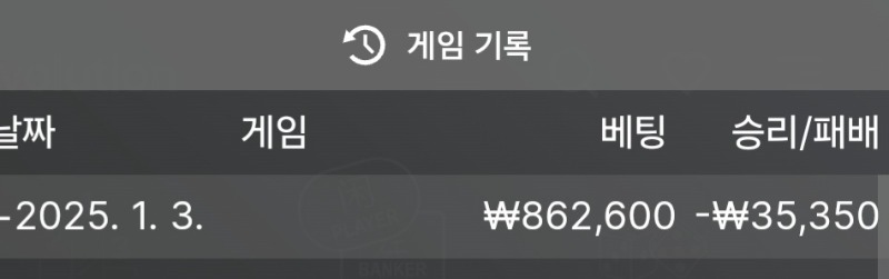 ㅠㅠ 패배