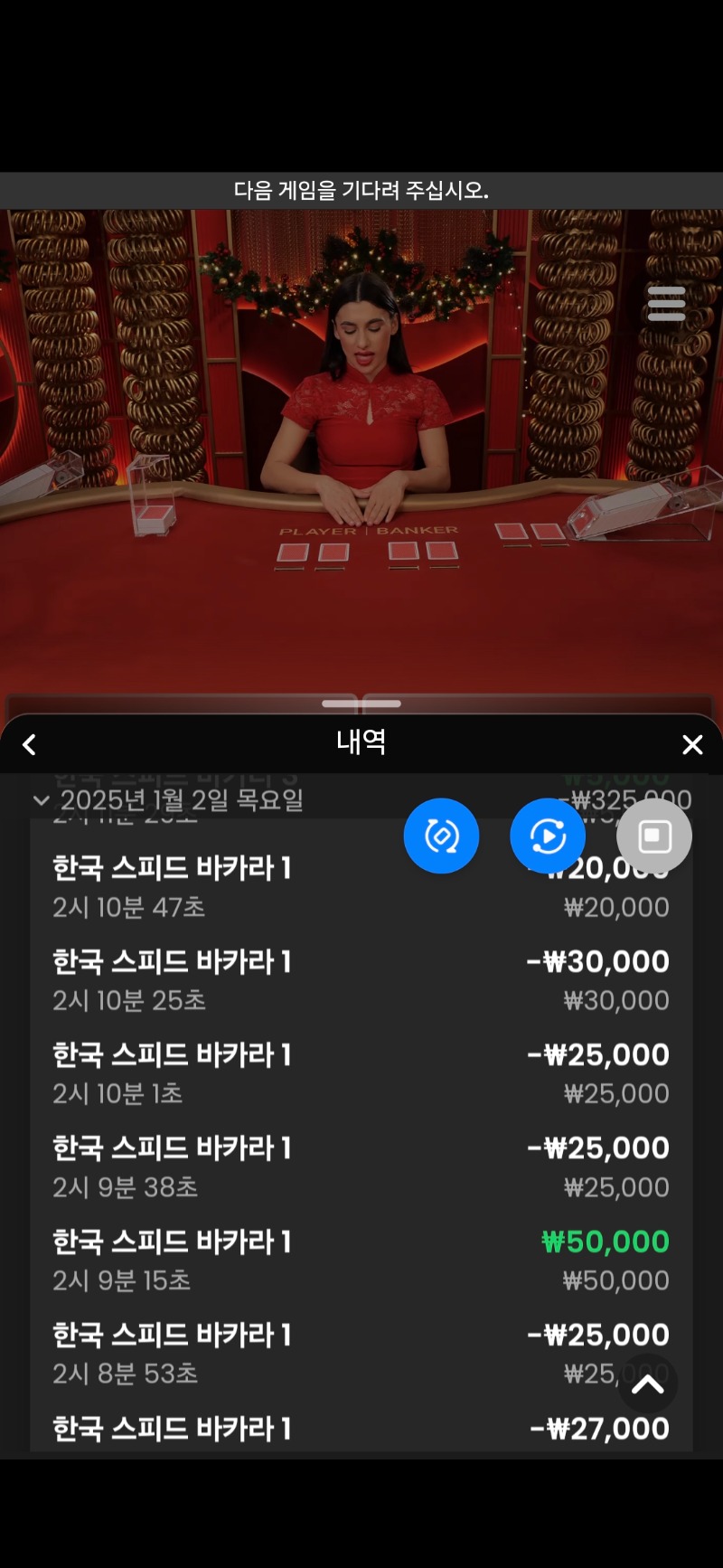 시경이 바카라 후기 패