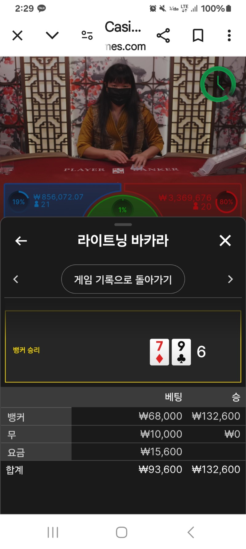 슬롯이 너무안되서