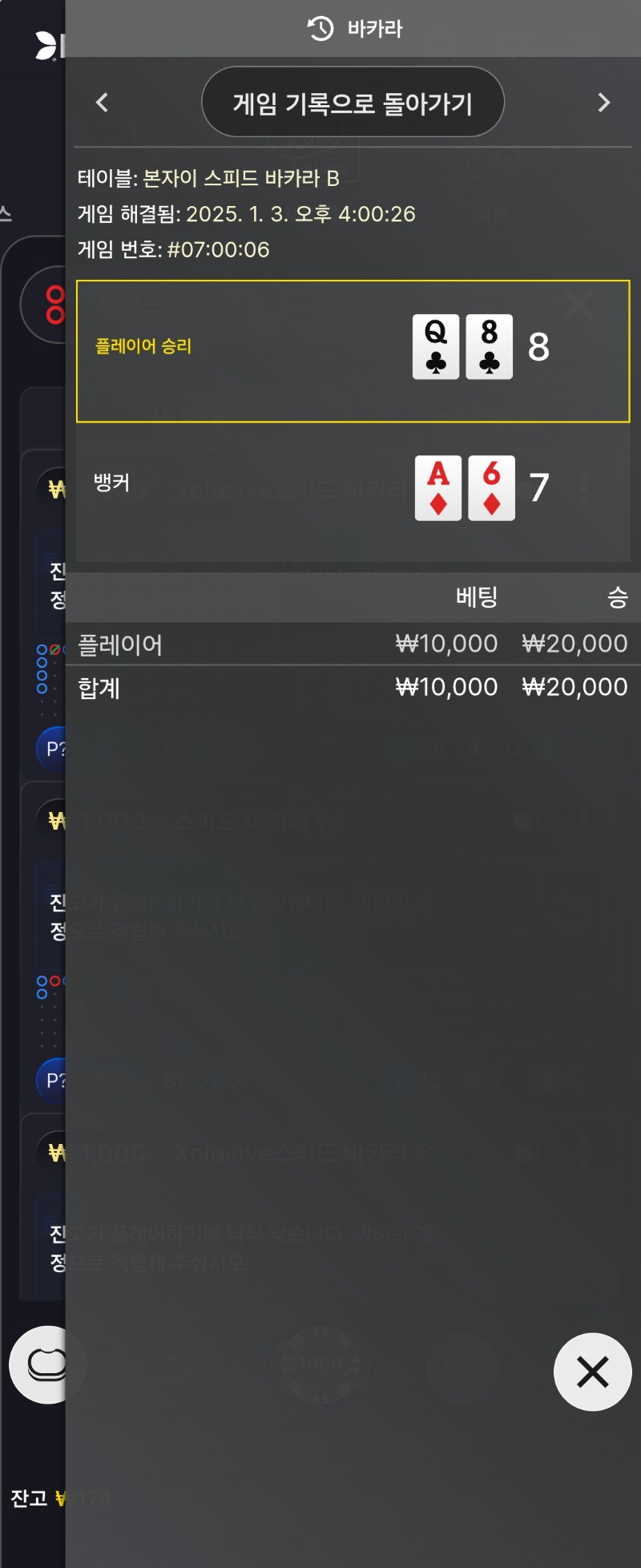 마넌남은더 꿍!