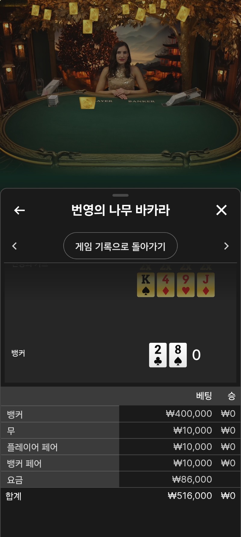 결국 ㅠ