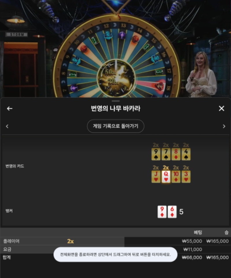 소액번개