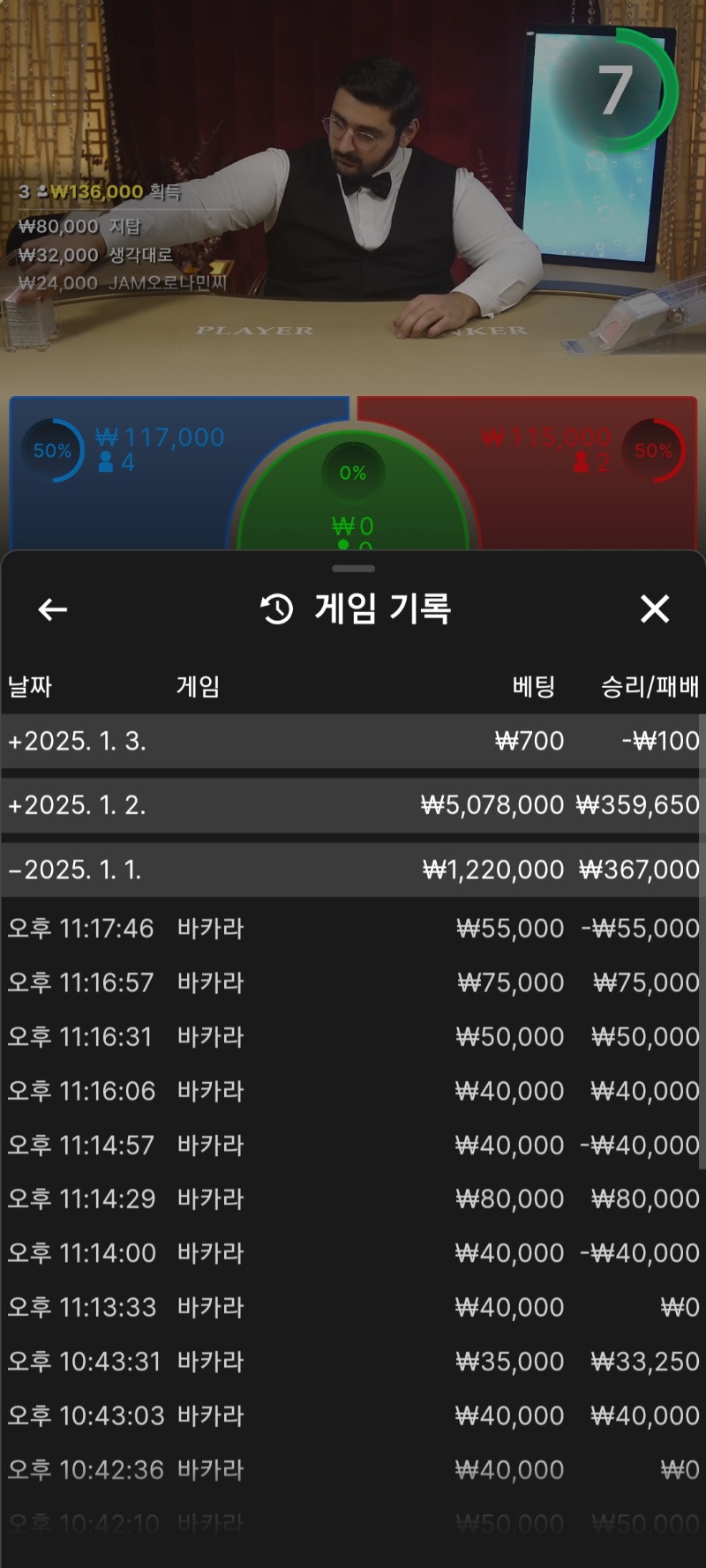 이틀수익