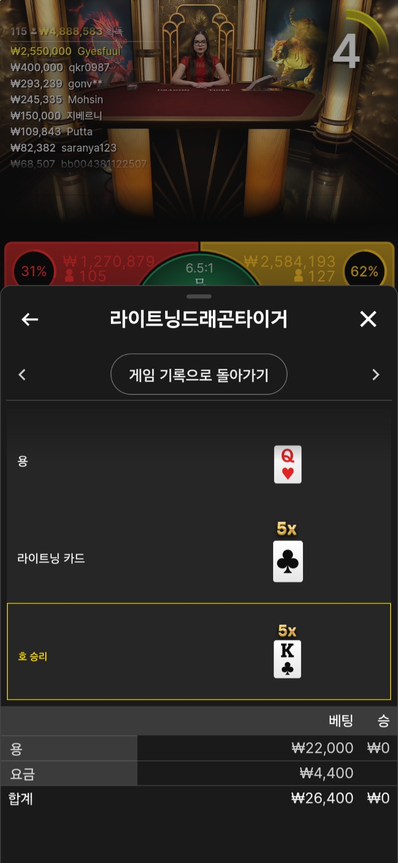 짜투리한판 뎅~
