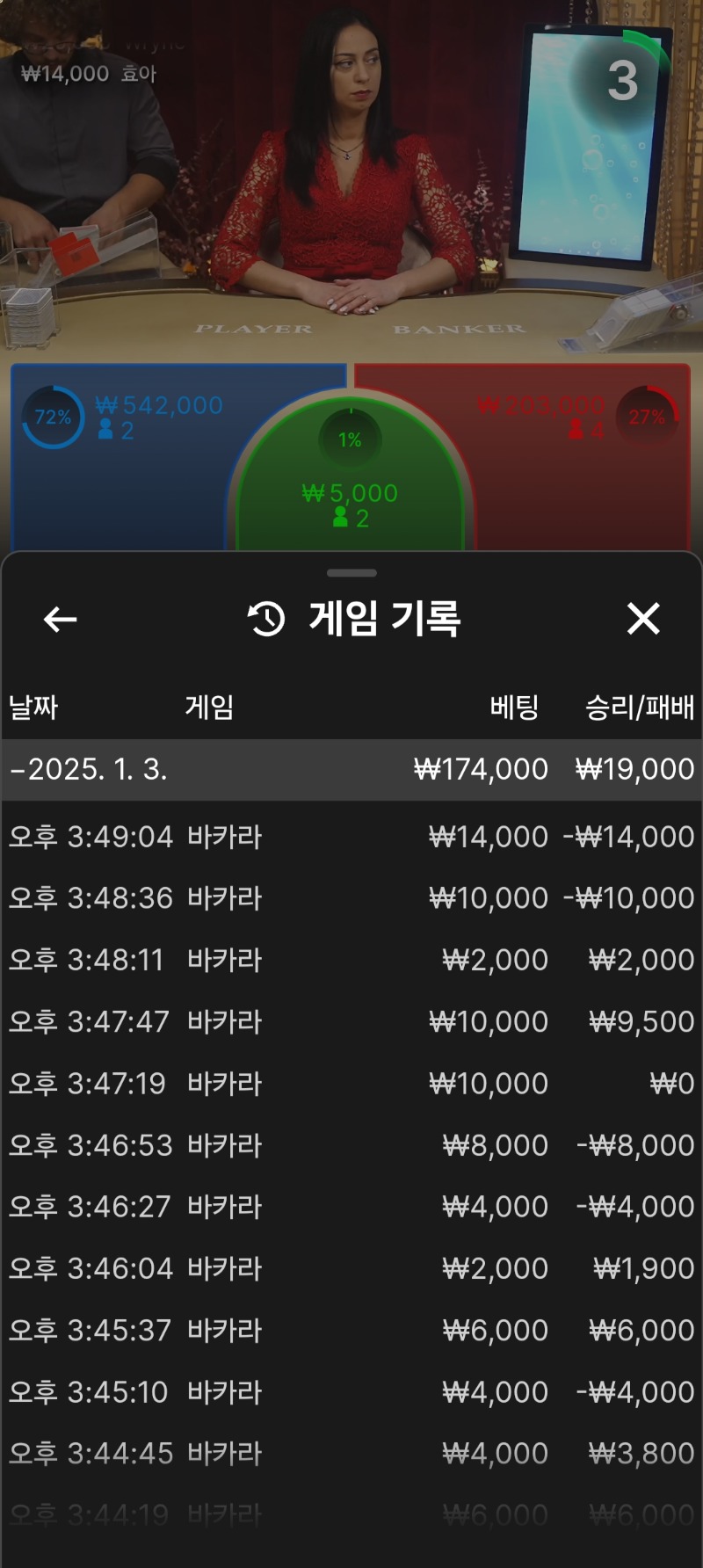 짤짜이 수익~~