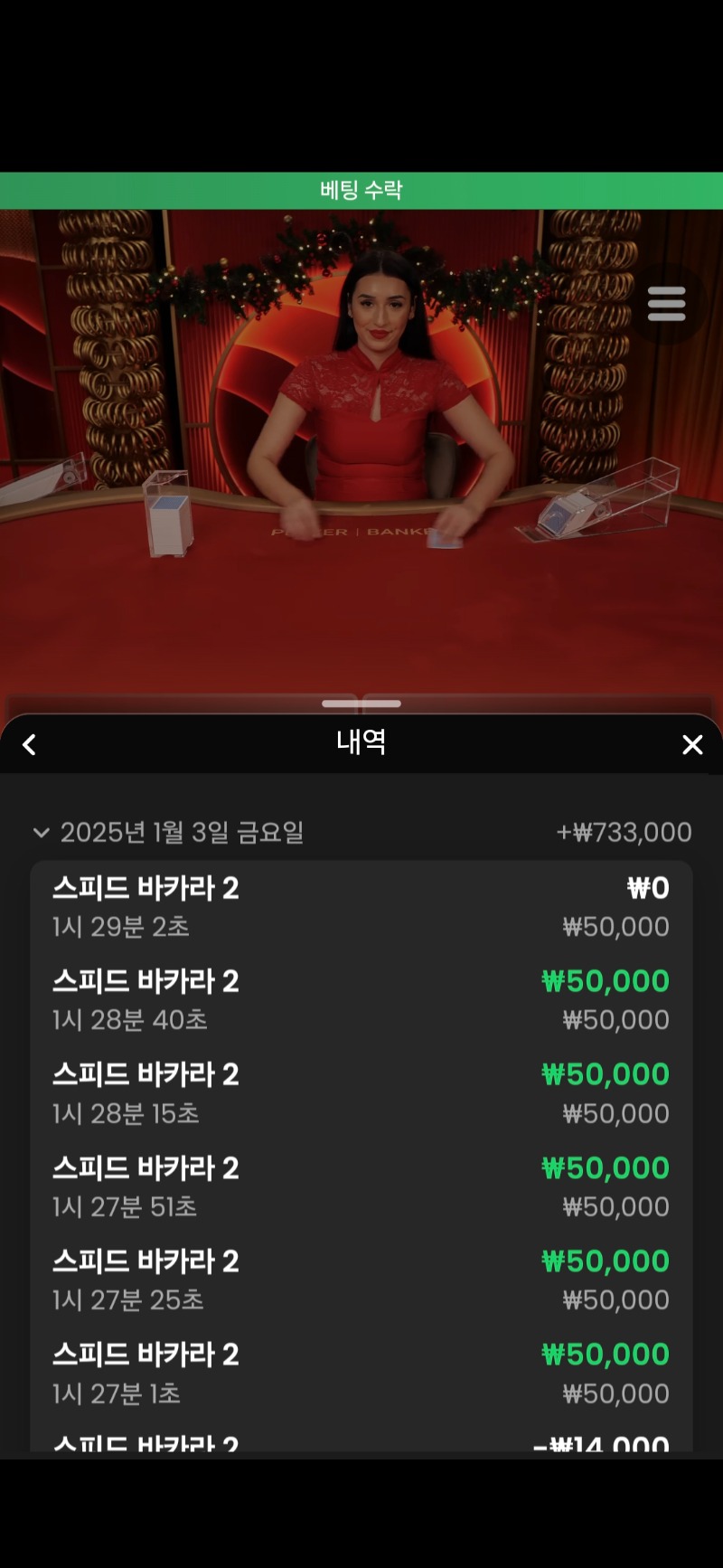 시경이 바카라5 연슴