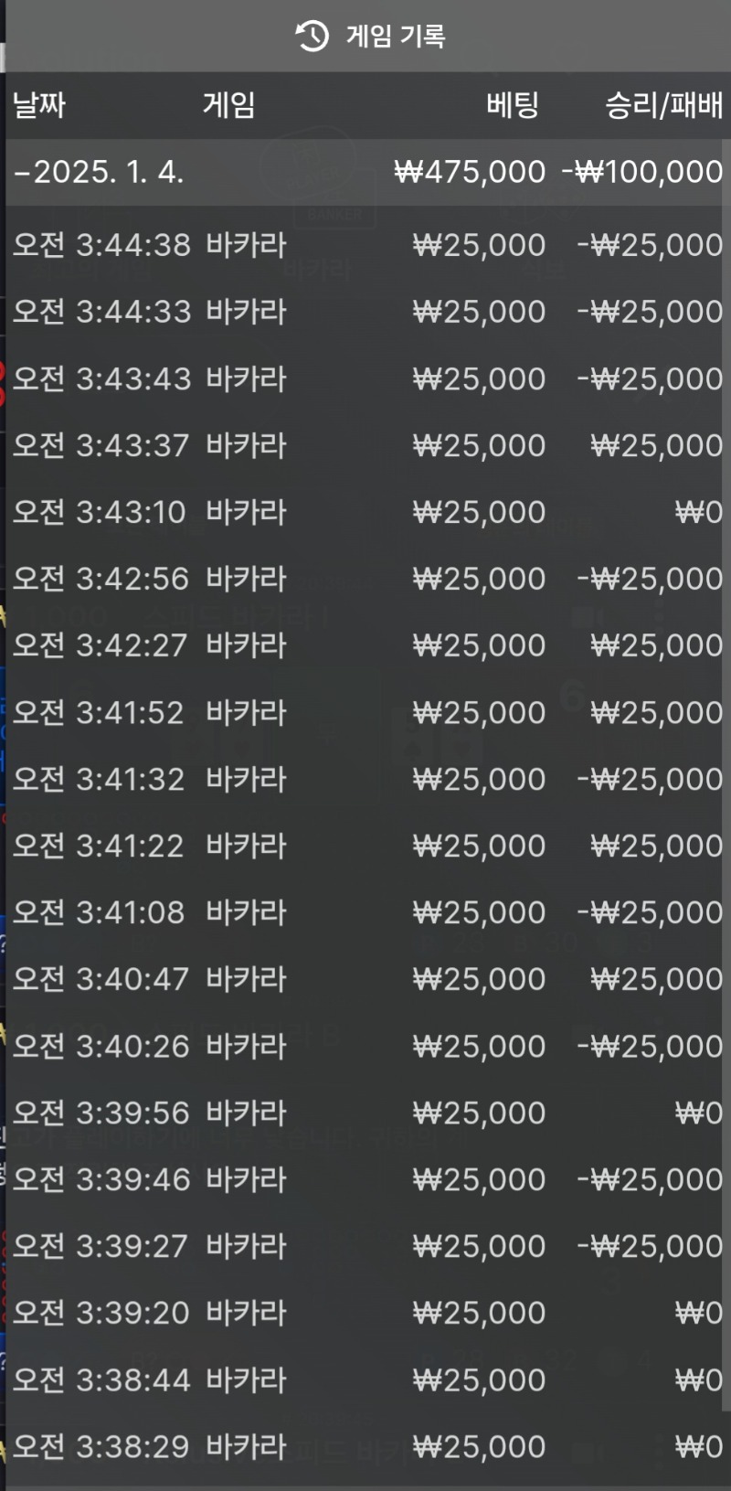 무 억까 ㅜㅜ오늘 gg
