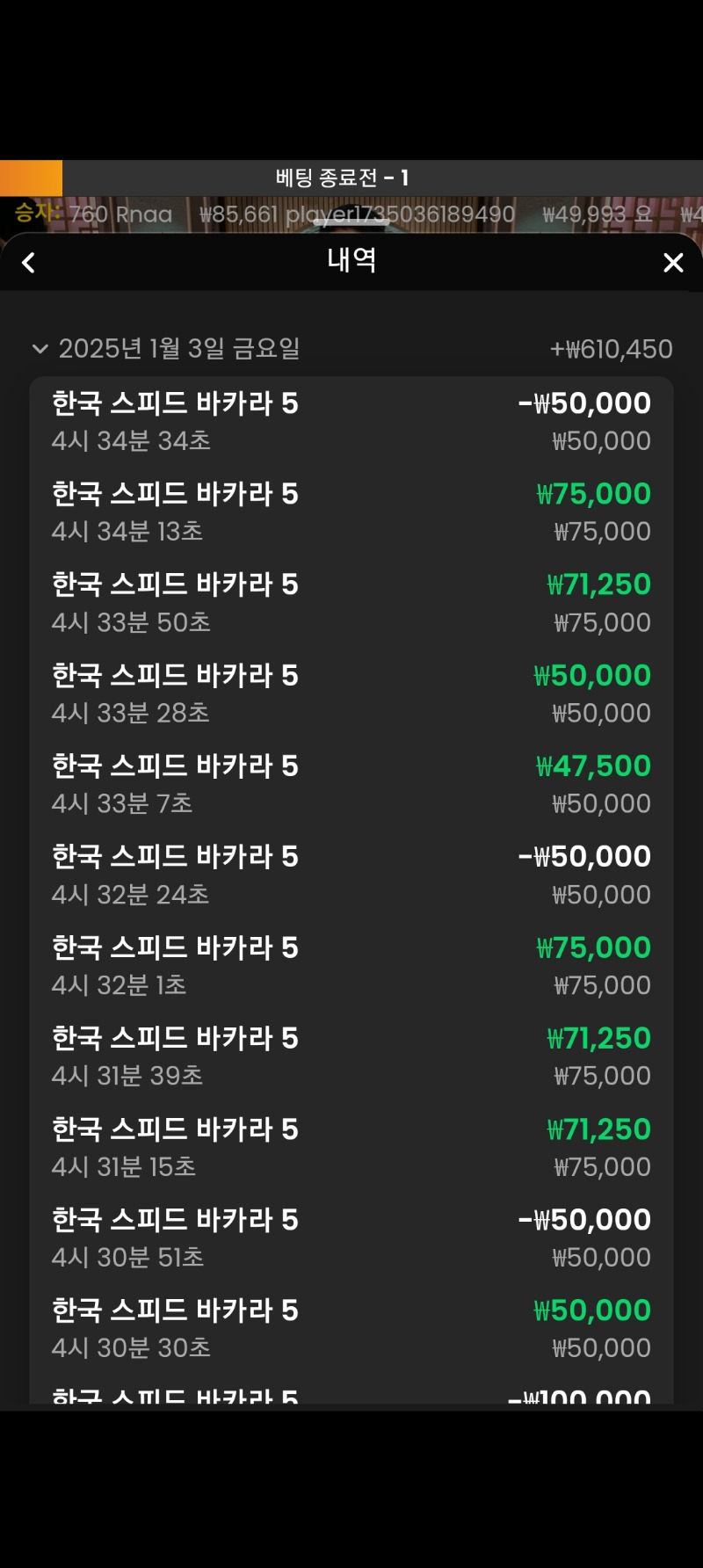슬롯에 죽고.항상 바카라로  수익 보내요.감사!