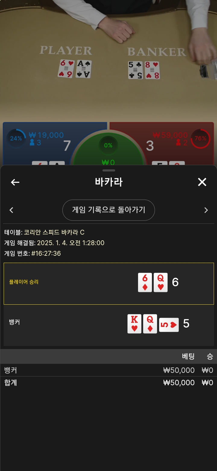 박아라 시작~~~~