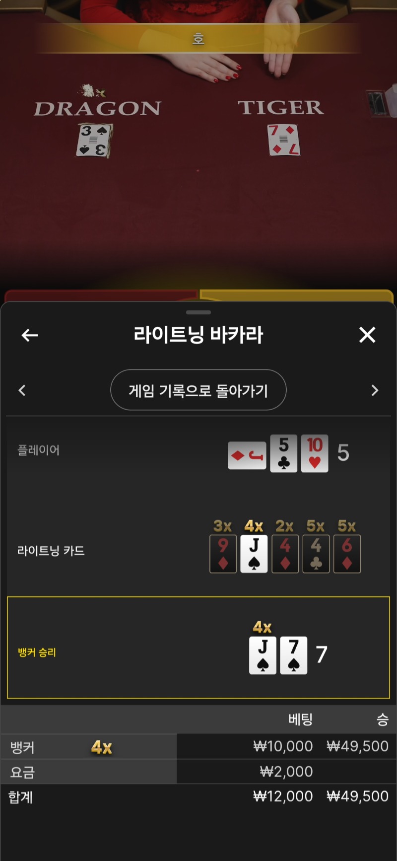 번개~
