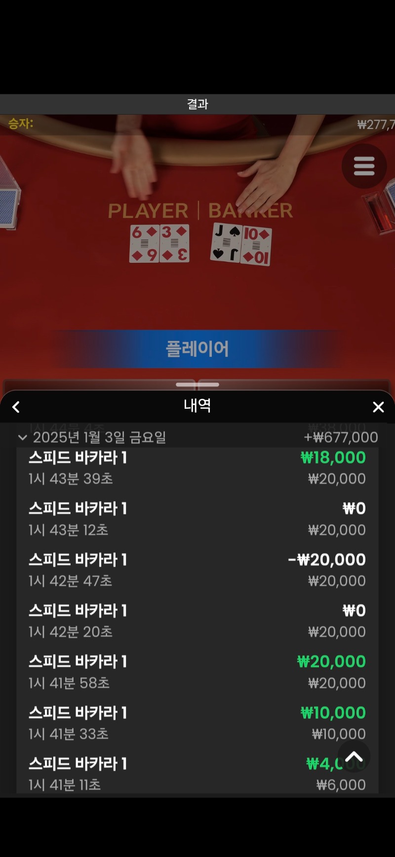 자투리 6천원