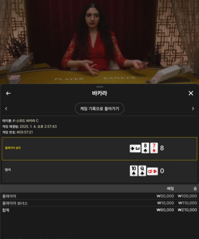 소액갈때 맞누 ㅋ