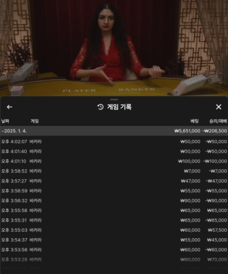 오늘도 좋지 못한 출발..