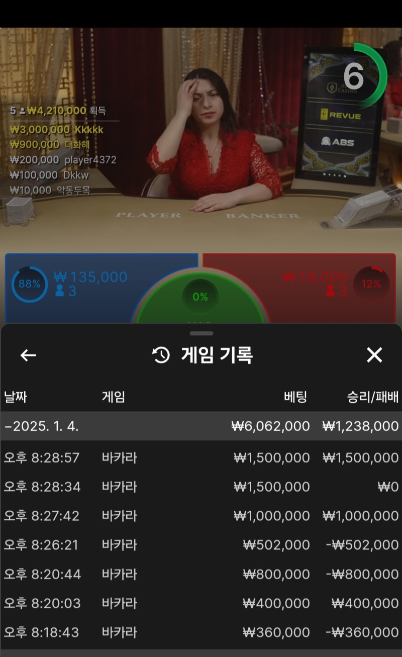 휴...타이가 살려줫네요