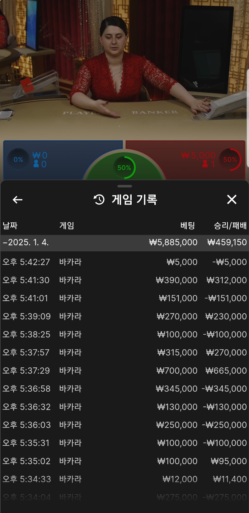 아까 식후 카라