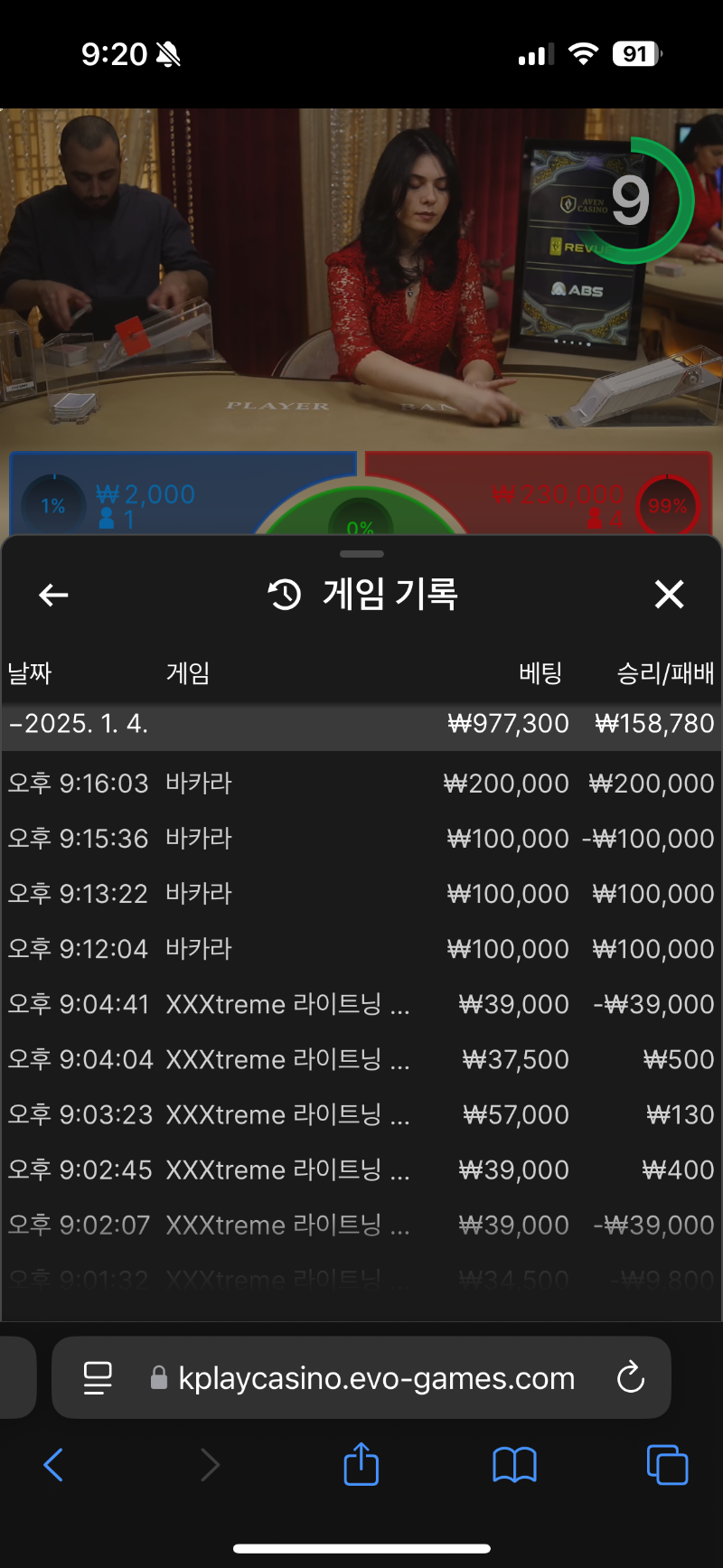 제휴바카라