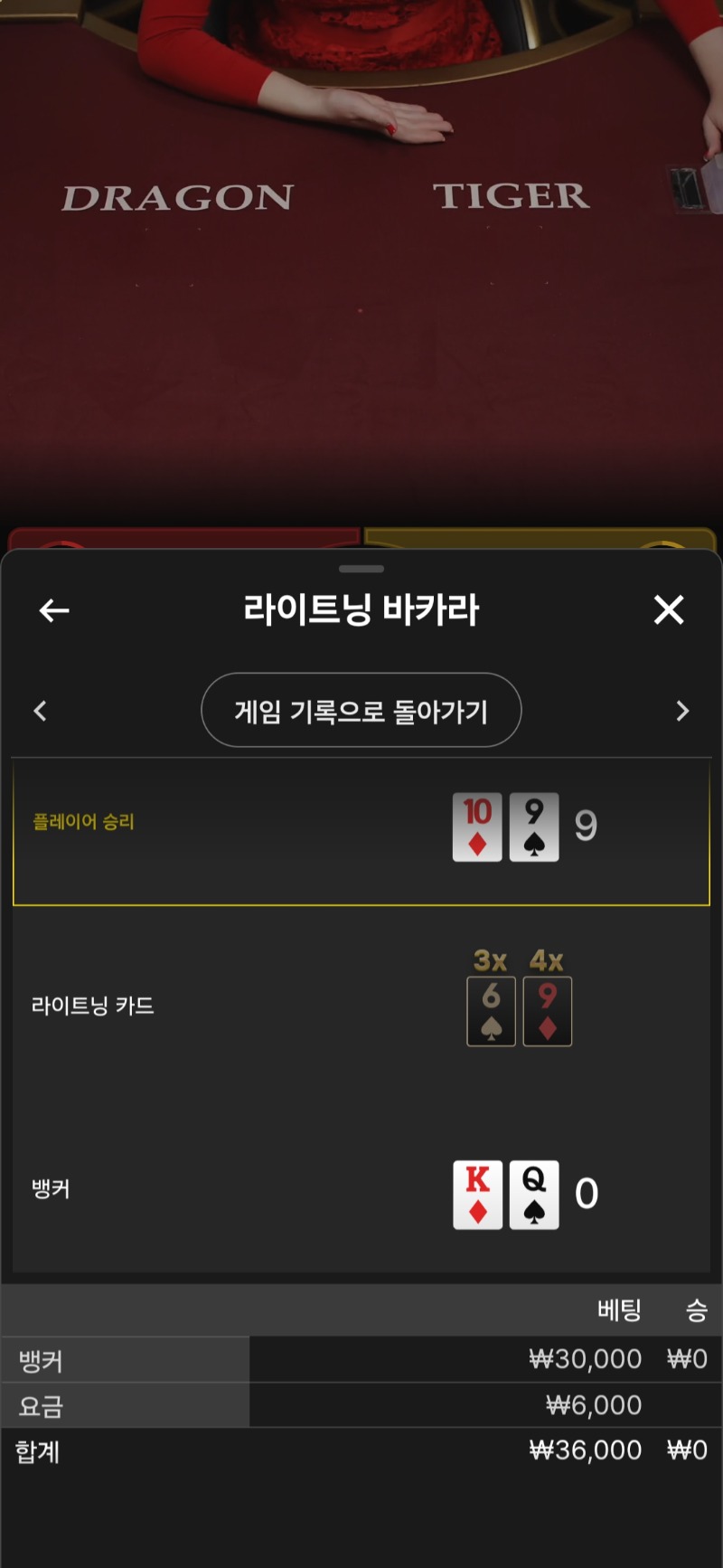 짜투리 한판