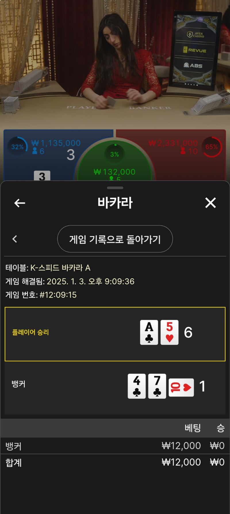 콤프 깡치기 실패~~