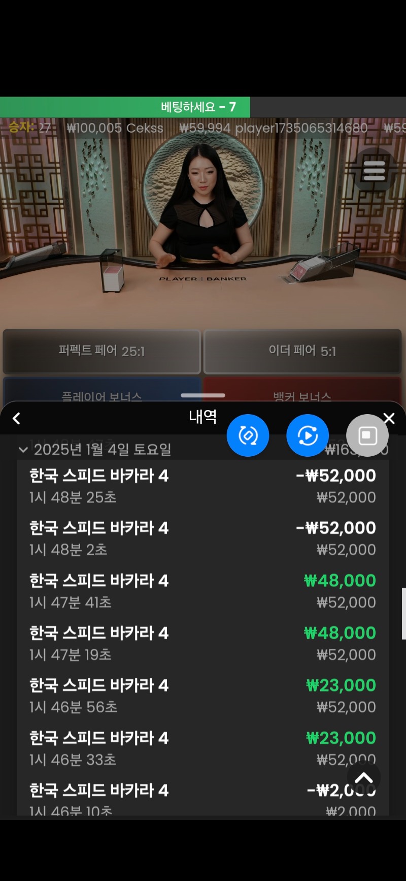 4연승에서 계속뿌러지네