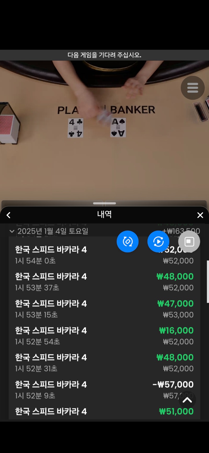 4연승에서 계속뿌러지네