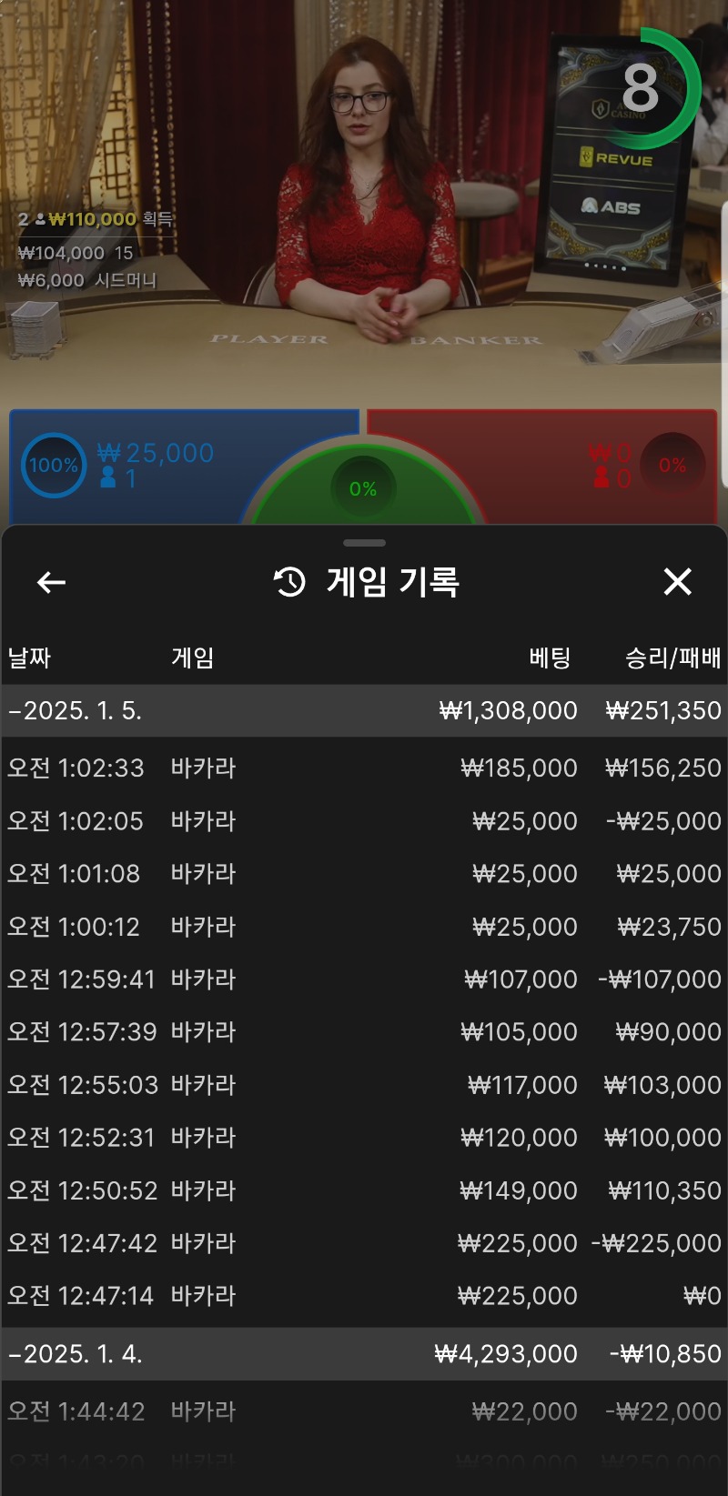 잠들기전 카라