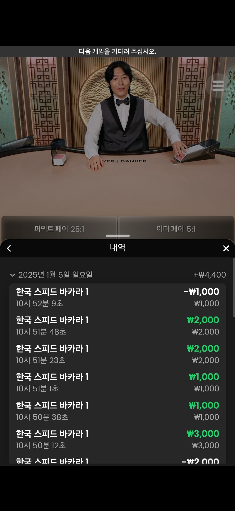 소액카라..