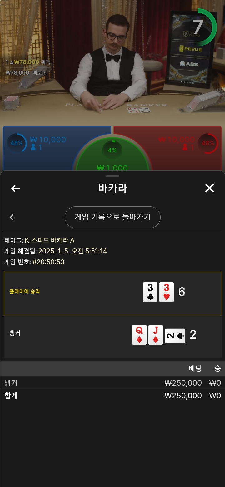 우루스도 산번 드가자~~~~~