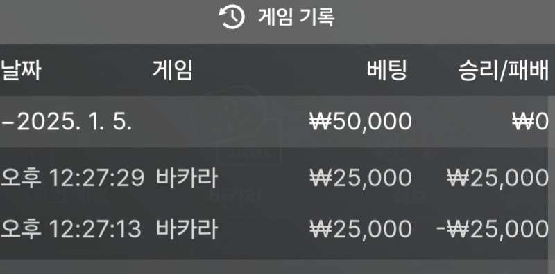 ㅋㅋ 우루스 7등되서 잠깐