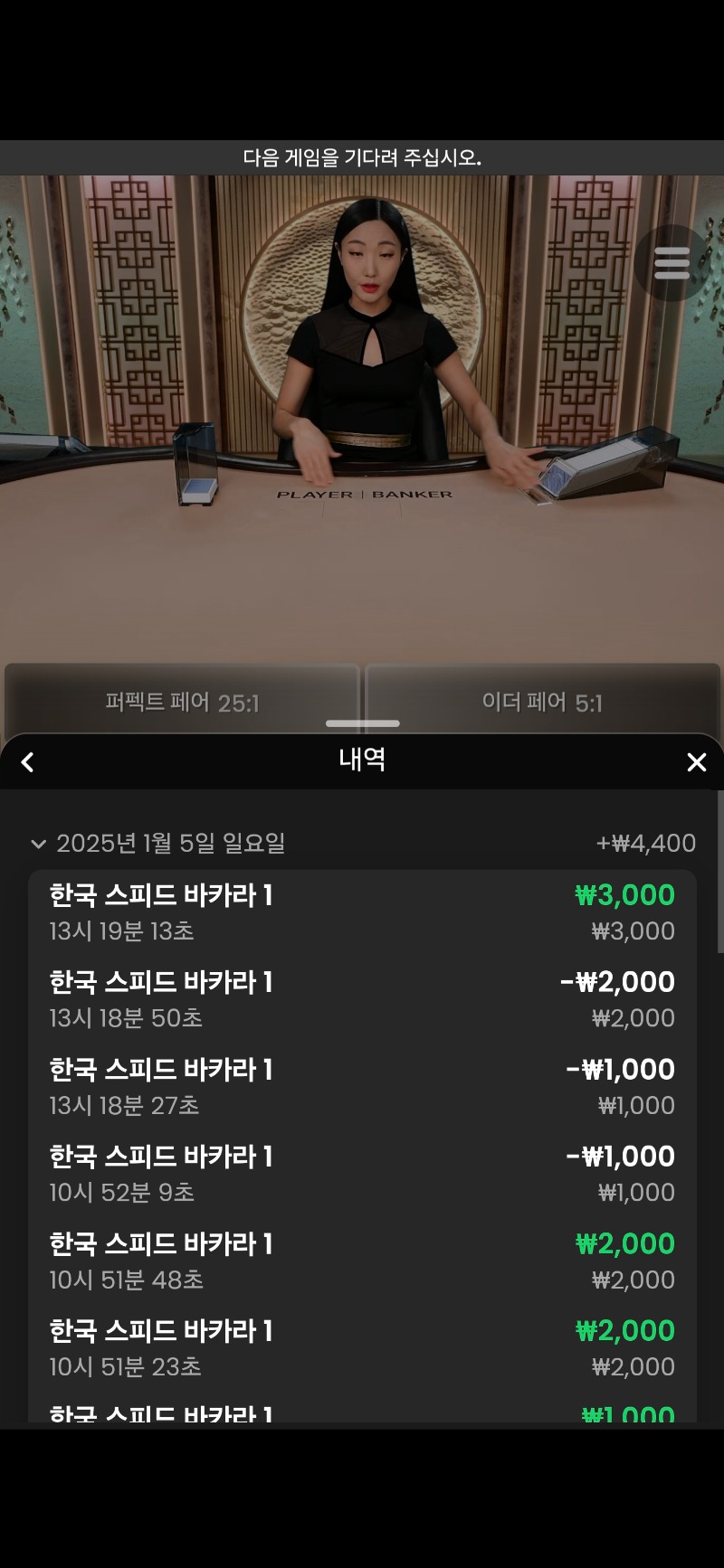 소액 마틴성공 ㅎ