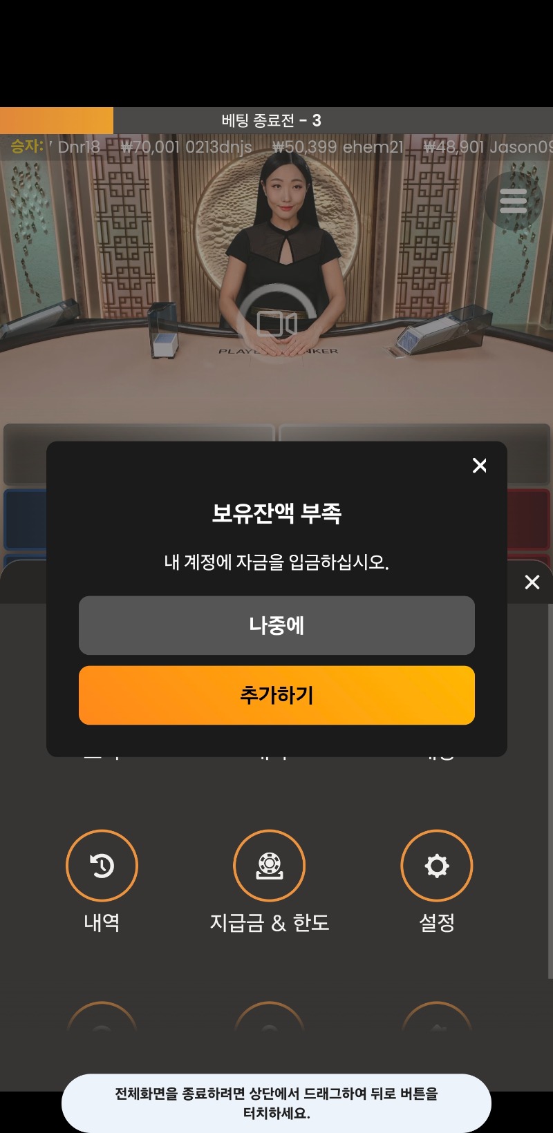 소액카라  결국~