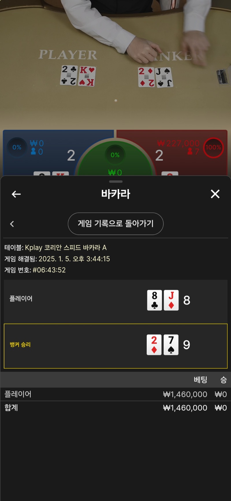 뒷발 너무하네ㅜ