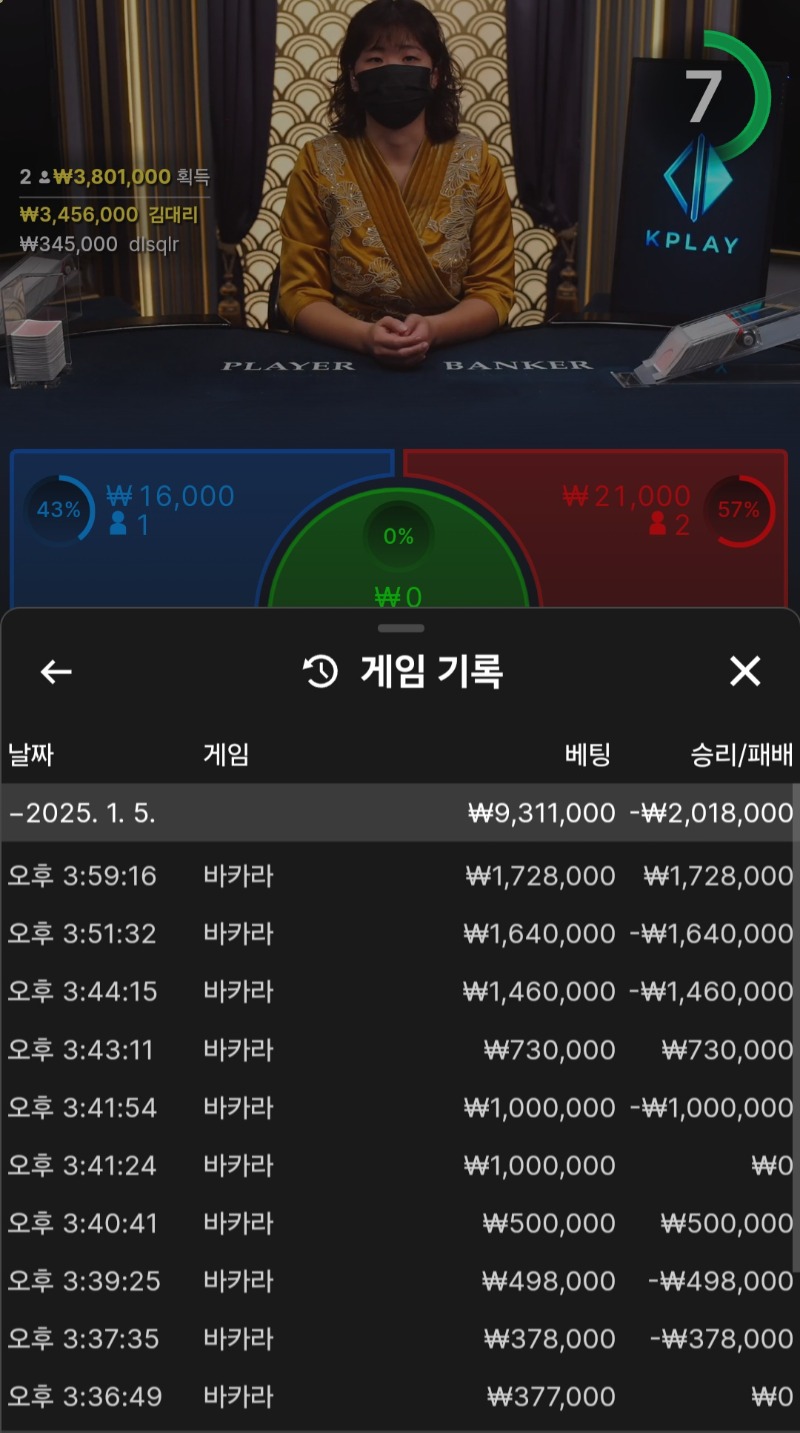 억까 너무심하다..