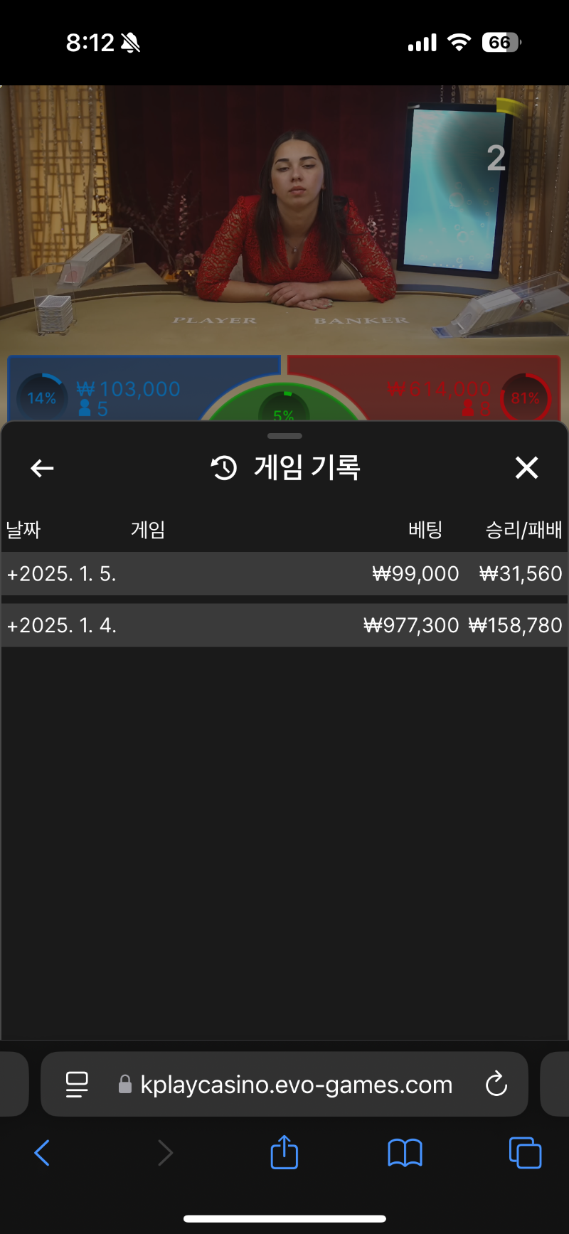 이틀 수익 내일은 어떨까