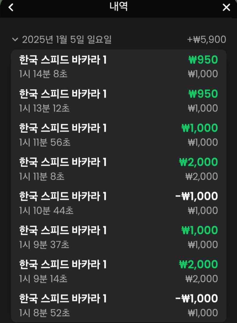 소액바카라 연습1