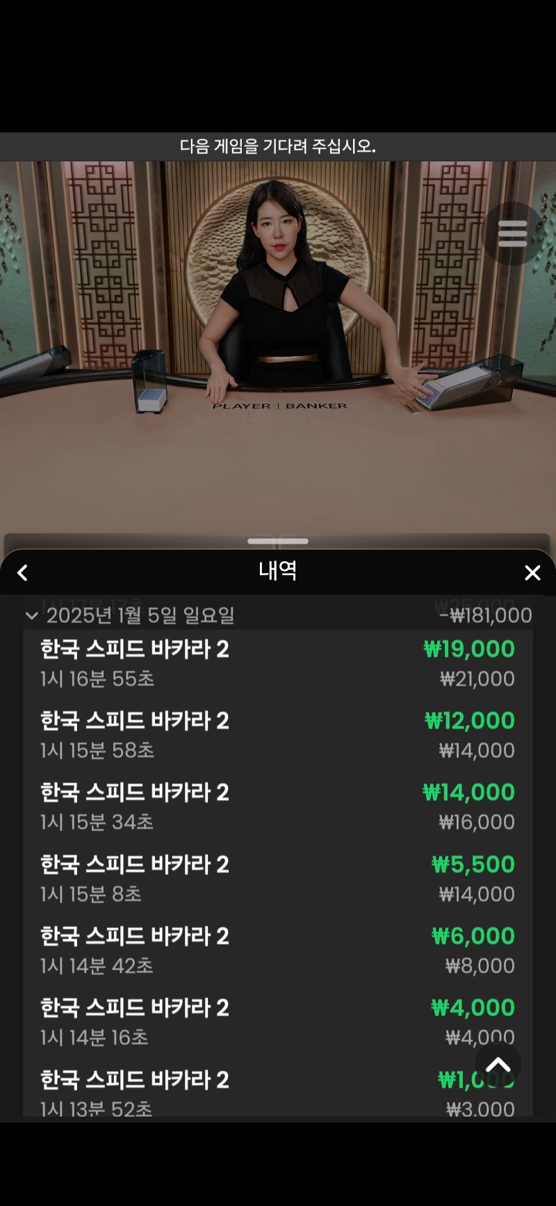 시안 7연승 3천으로 20 만