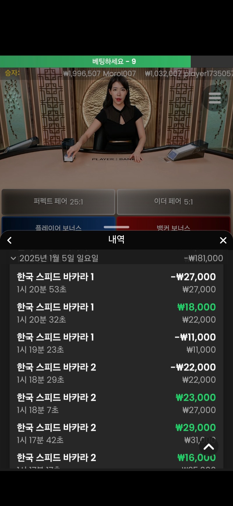 시안 7연승 3천으로 20 만