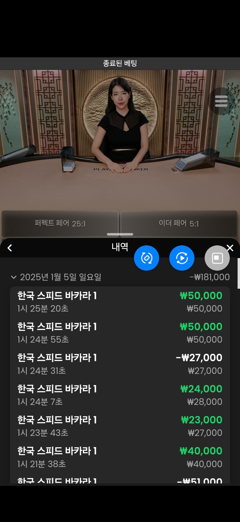 시안 7연승 3천으로 20 만