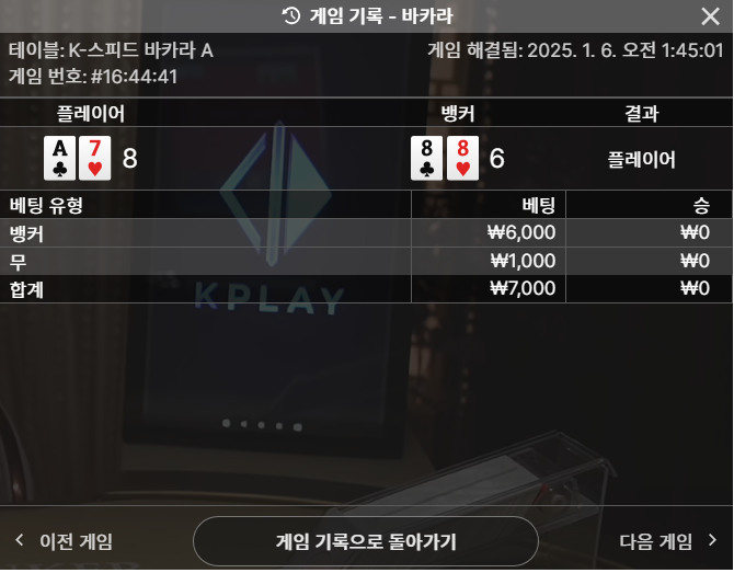 짜투리 1차 실패