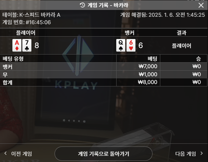 짜투리 2차도전도 실팽~