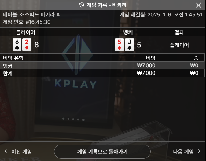 짜투리~ 3차도 굿바잉~