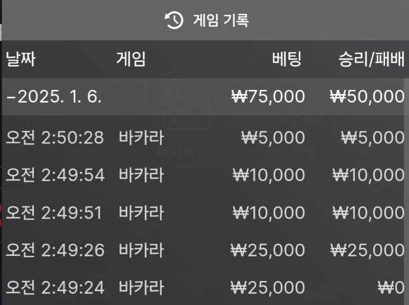소액! 승리