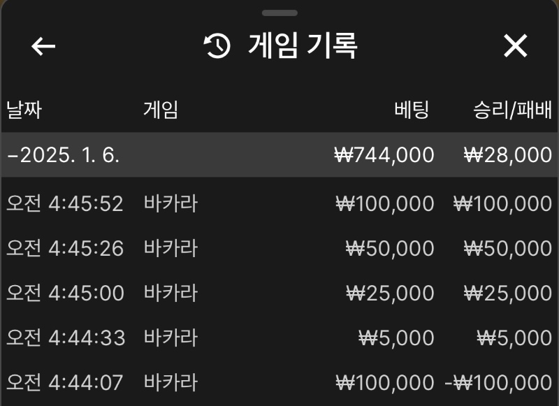 시안 쓰리깡