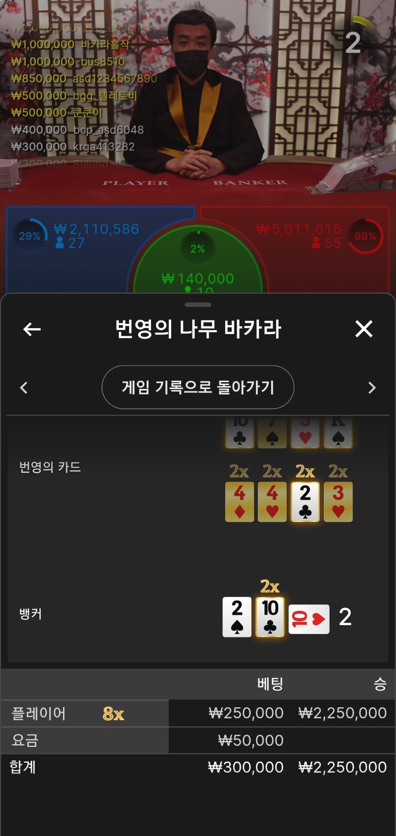 번개샷