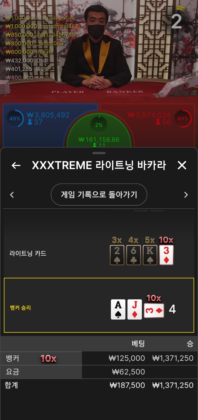 번개샷