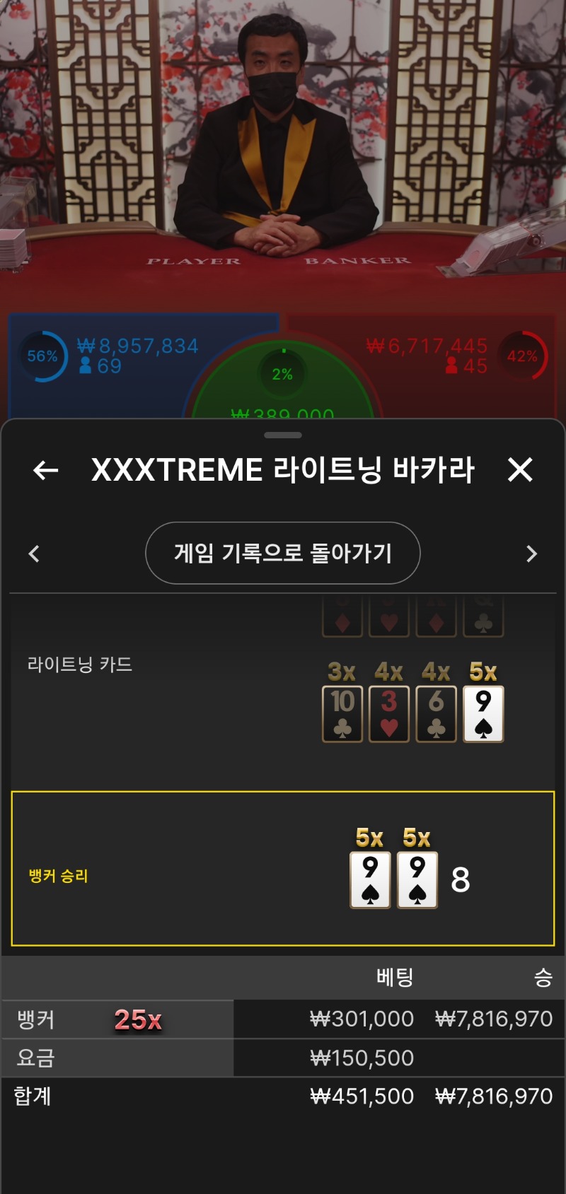 번개샷