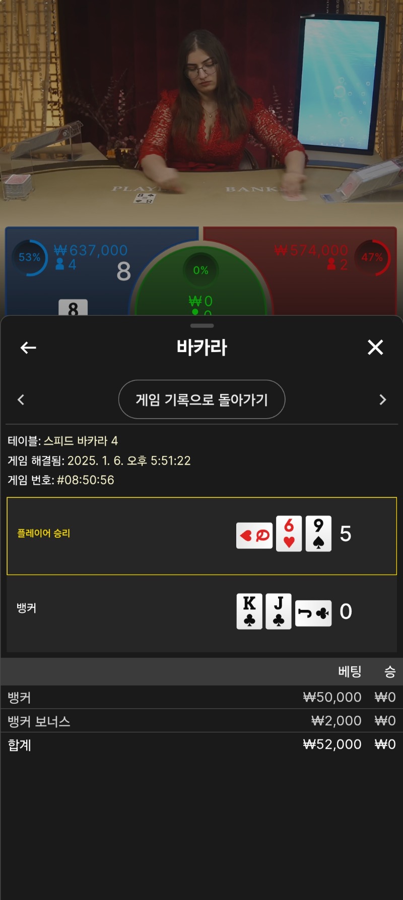 소액 실패