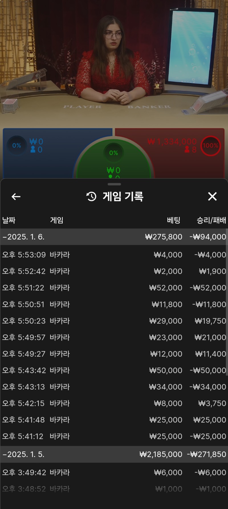 10만 포교 오링