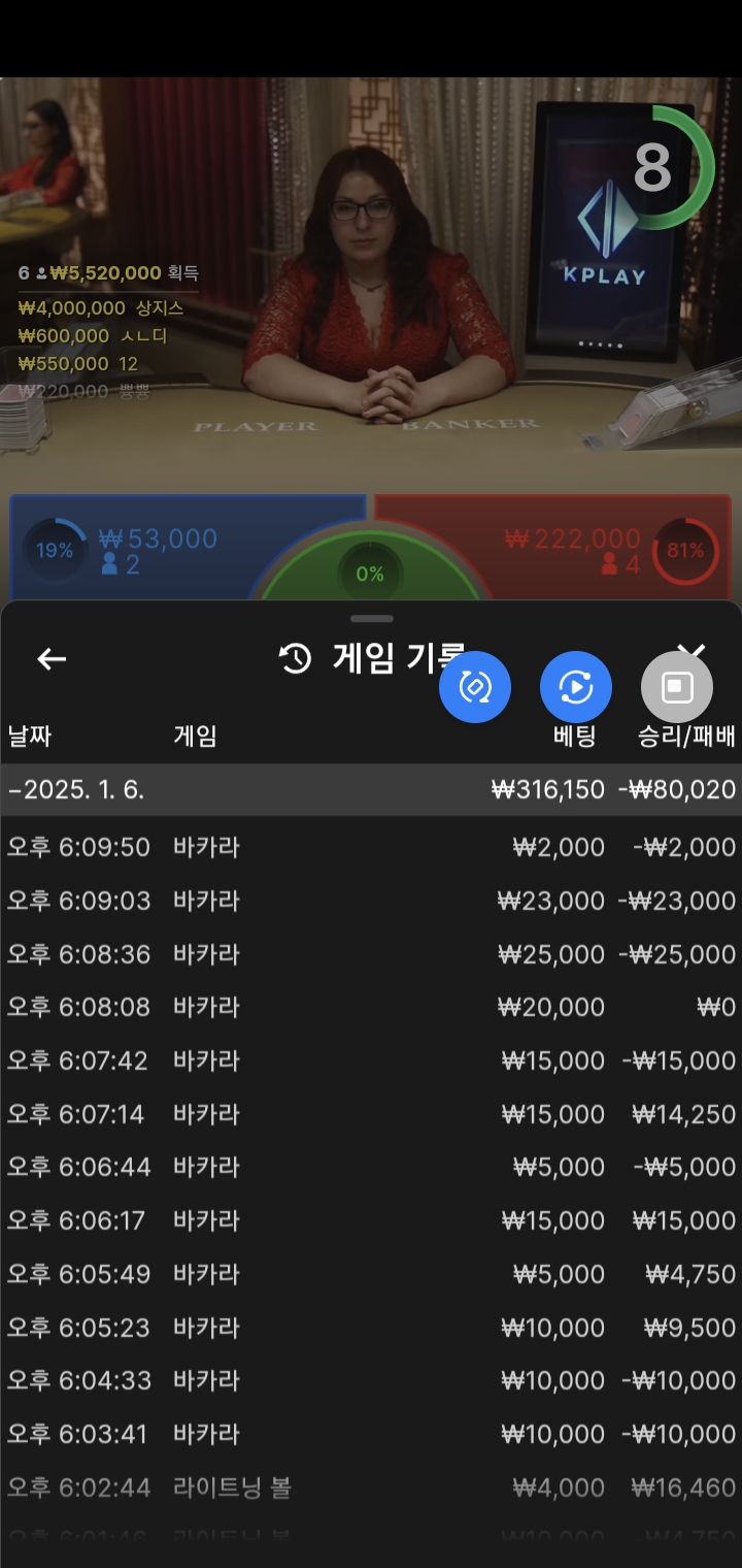 되는날 하나도없네..