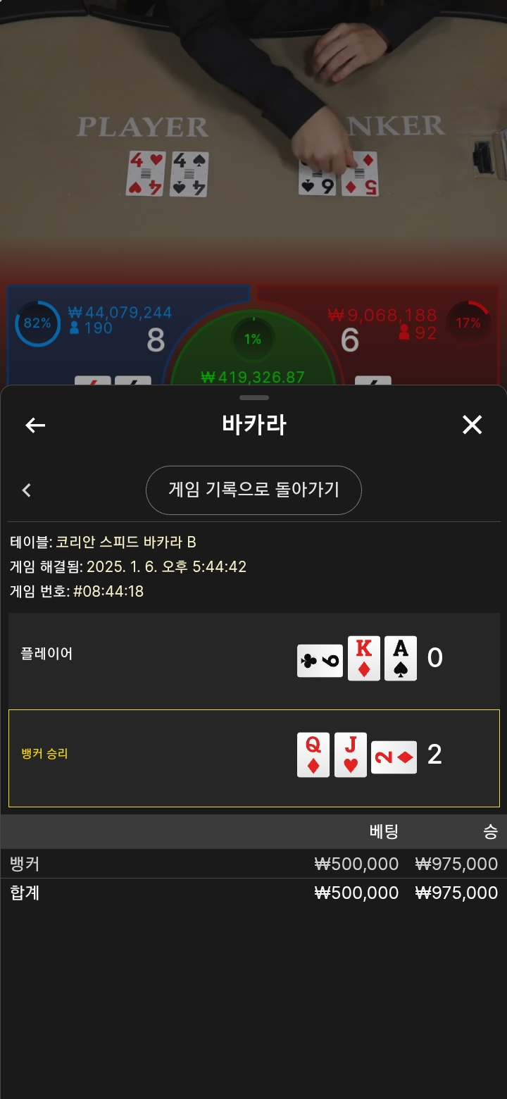 포교 원깡 ~~~~